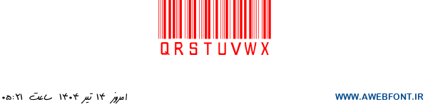 فونت بارکد - Barcode