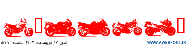 فونت موتور سیکلت - Motor Bikez