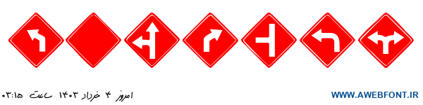 فونت علائم راهنمایی رانندگی - gg Sign Dings