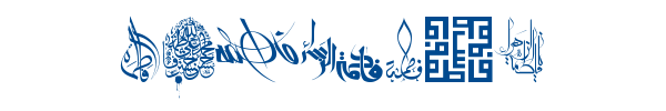 یاس کبود - Yas Kabood