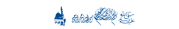 هنر اسلامی - MCS  Islamic Art 1