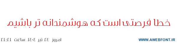 فونت هیلی - Mj Hili Light