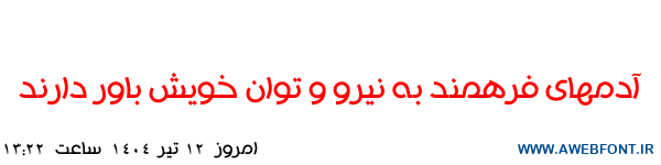 فونت سودان - Mj Sudan
