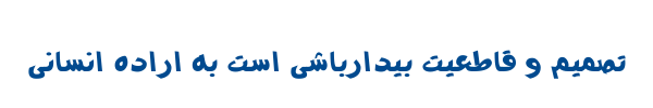 توپر - Mj Bold