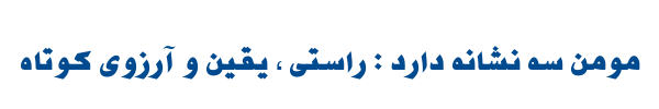 فرح ایتالیک - Mj Farah Italic