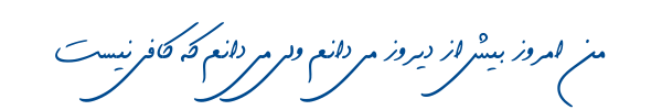 سایه 2 - Mj Sayeh-2