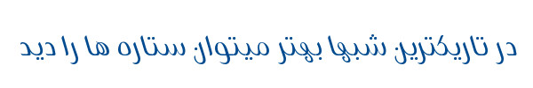 تای - Mj Tye