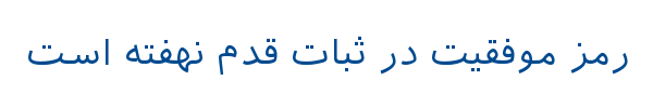 ایرانیان سانس - Iranian Sans