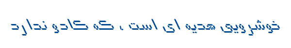 علم ایتالیک - 2 Elm Italic