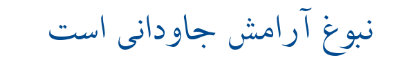کریم - 2 Karim