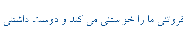 لوتوس - 2 Lotus