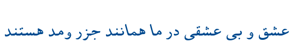 مشهد ایتالیک توپر - 2 Mashhad Bold Italic