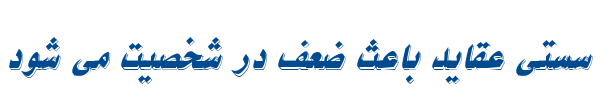 نیکو ایتالیک - 2 Nikoo Italic