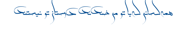 کرشمه - kereshmeh