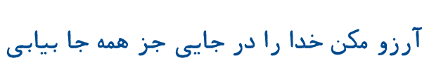 ماشین تحریر - mashintahrir