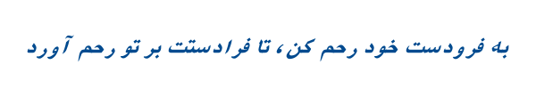 فارسی آزاد توپر ایتالیک -  Free Farsi Bold Italic
