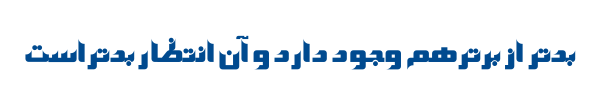 سینا پی سی -  Sina PC