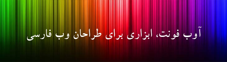 بدر توپر - B Badr Bold