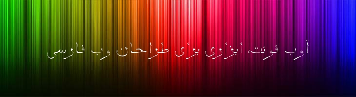 چشمه - B Cheshmeh