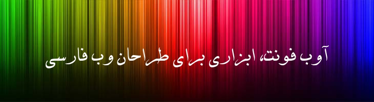 دوات - B Davat