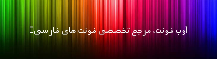 علم - B Elm