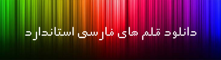 علم - B Elm