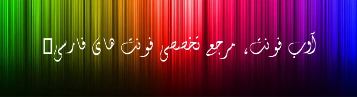 فانتزی - B Fantezy