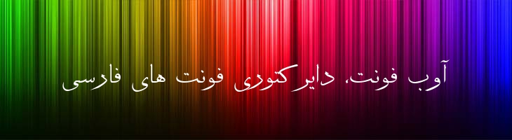 حمید - B Hamid