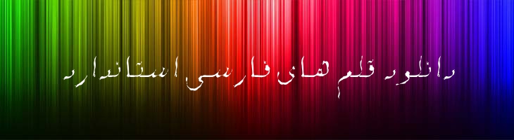 جوهر - B Johar
