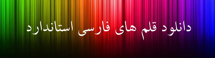 کریم - B Karim