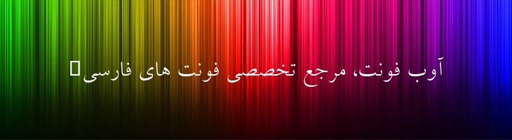 لوتوس - B Lotus