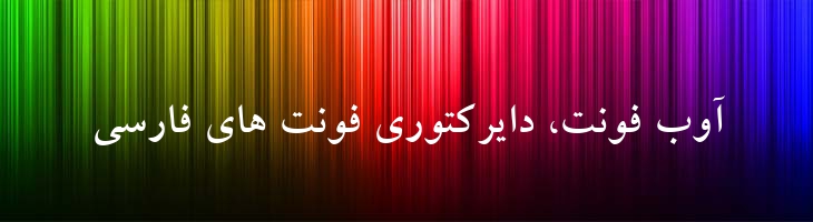 لوتوس توپر - B Lotus Bold
