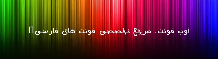 مهسا - B Mahsa