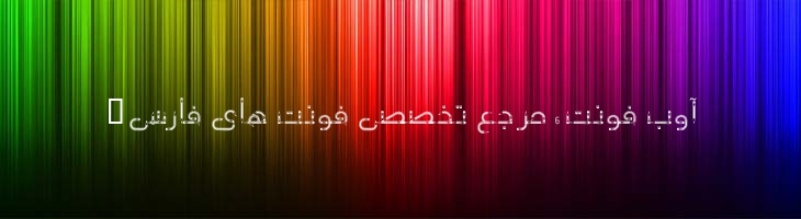 مداد - B Medad