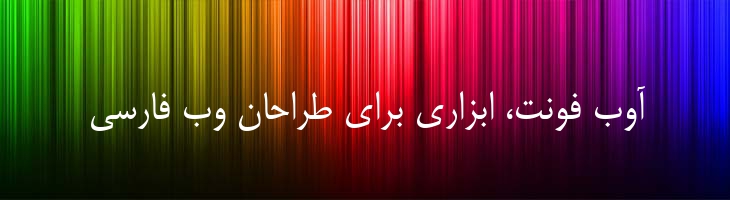 میترا - B Mitra