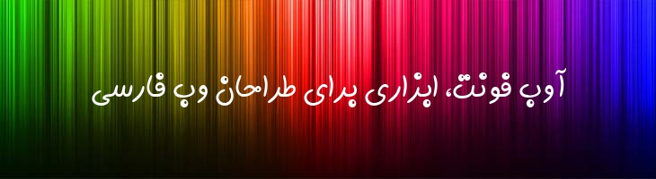 مروارید - B Morvarid