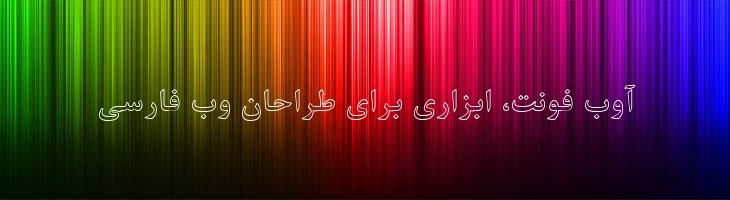 نازنین توخالی - B Nazanin Outline