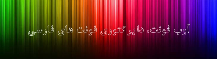 نازنین توخالی - B Nazanin Outline