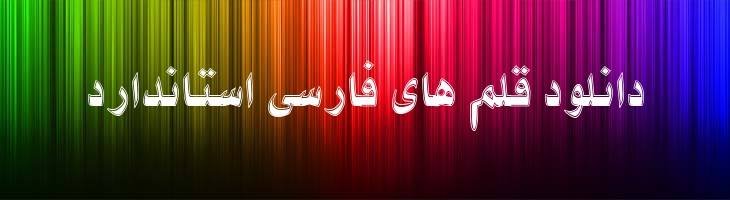 نیکی توپر - B Niki Bold