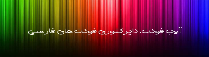 پاتچ توپر - B Paatch Bold