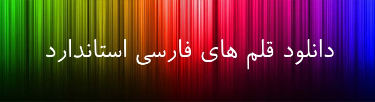 رویا - B Roya