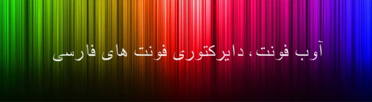 سارا - B Sara