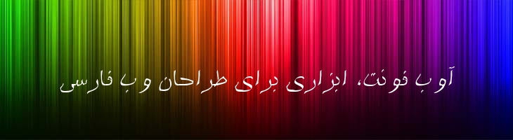 ستاره - B Setareh