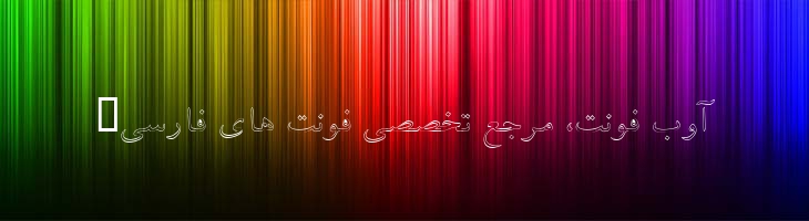 توفیق توخالی - B Tawfig Outline