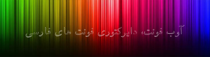 توفیق توخالی - B Tawfig Outline