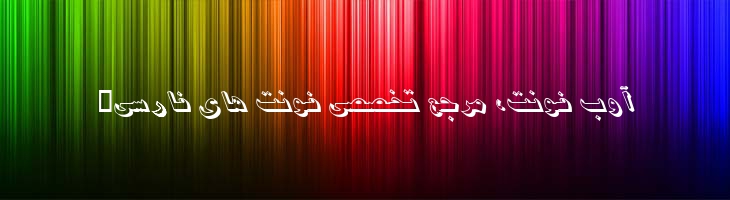 زمان - B Zaman