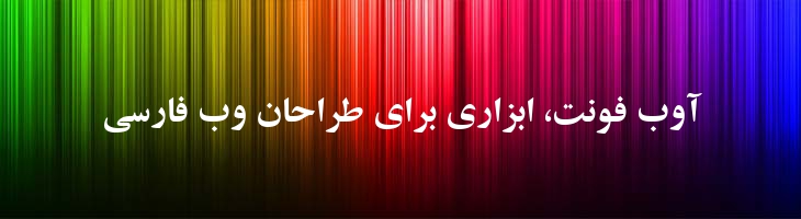 زر توپر - B Zar Bold