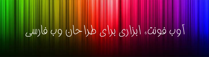 زیبا - B Ziba