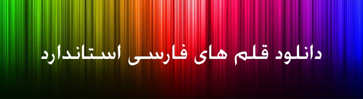 ادورتایزینگ متوسط - Mj Advertising Medium