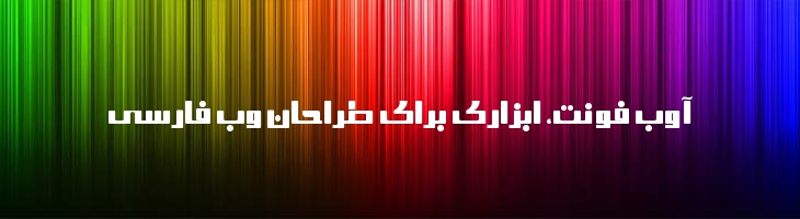 آفاق - Mj Afaaq